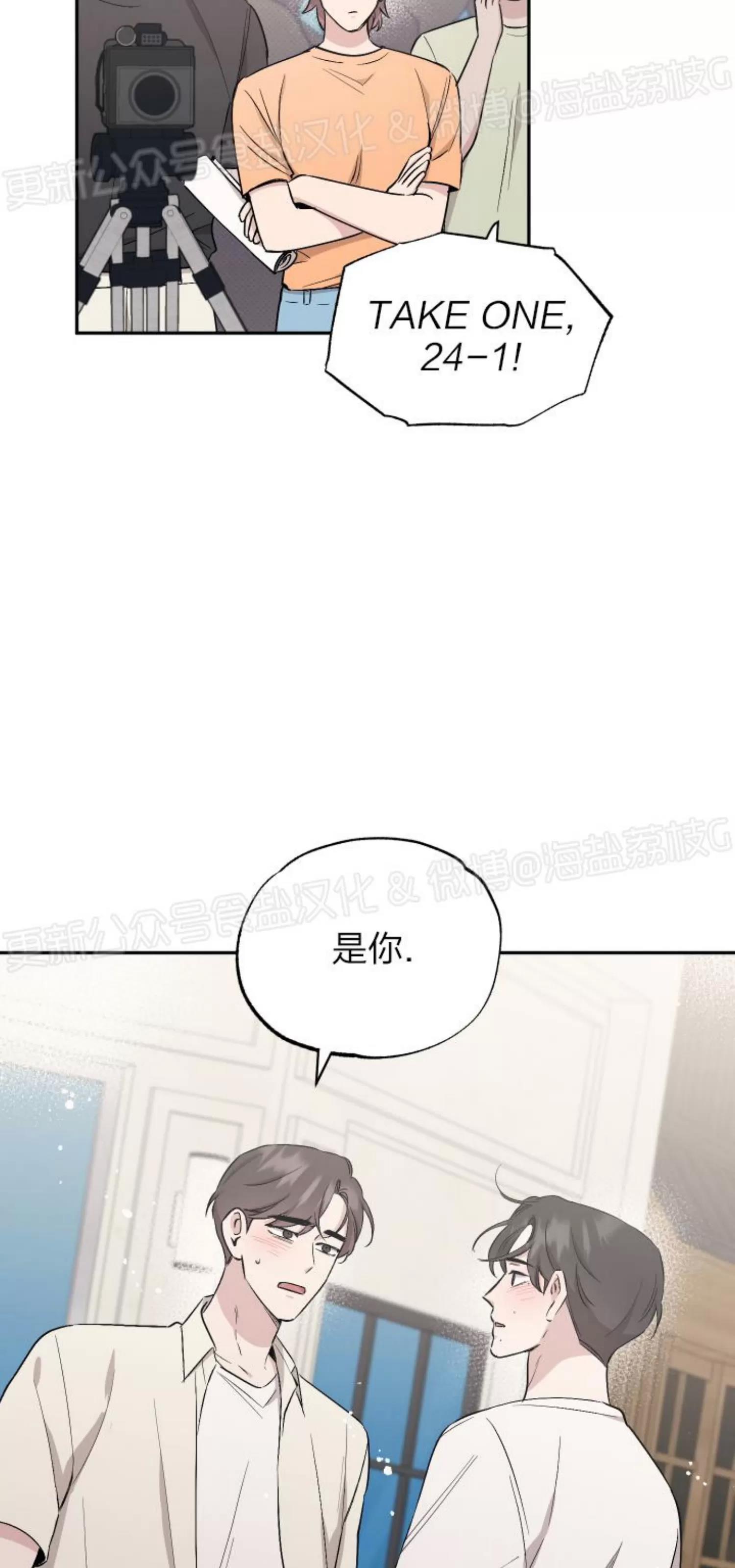 第52话 第 6 页