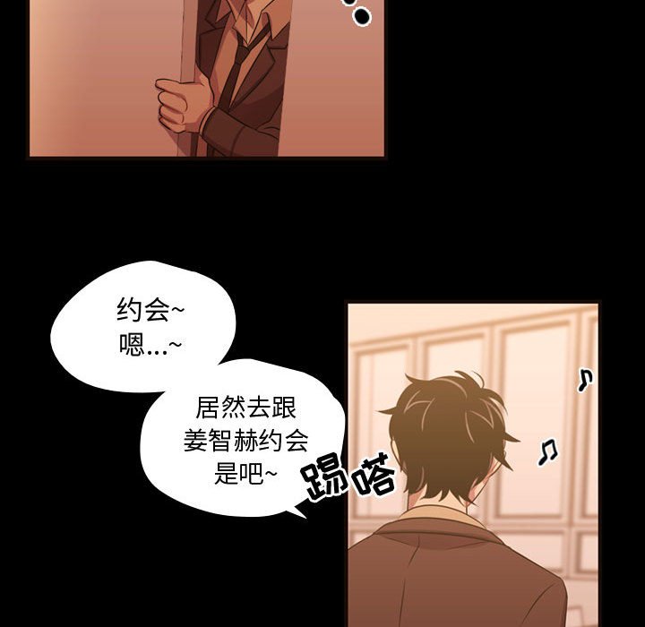 第26话 第 52 页