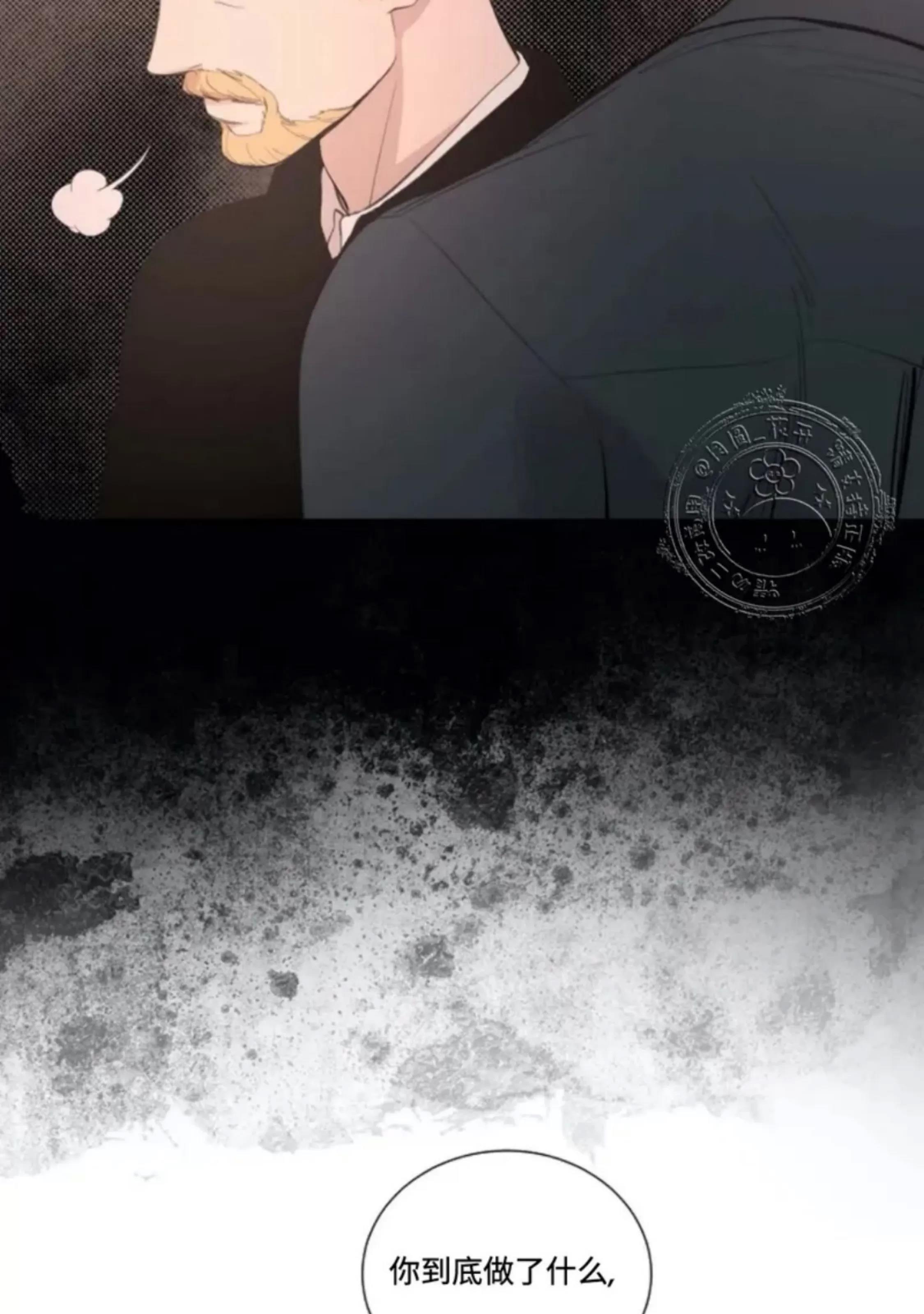第35话 第 18 页