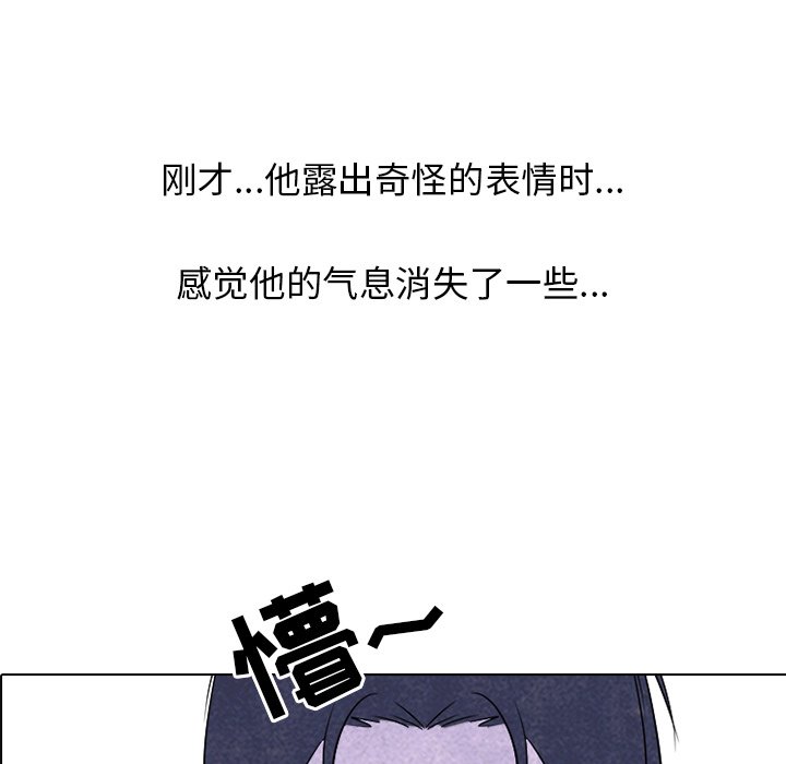 第143话 第 10 页