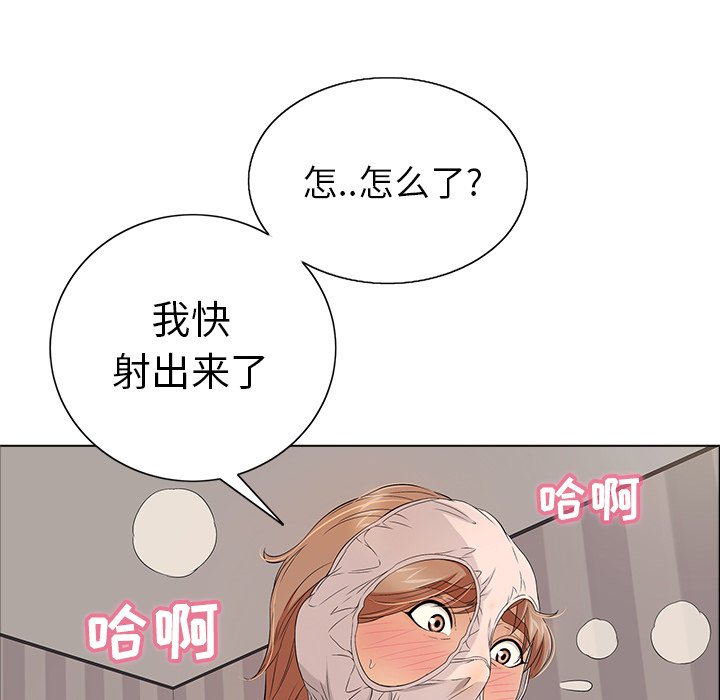 第13话 第 72 页