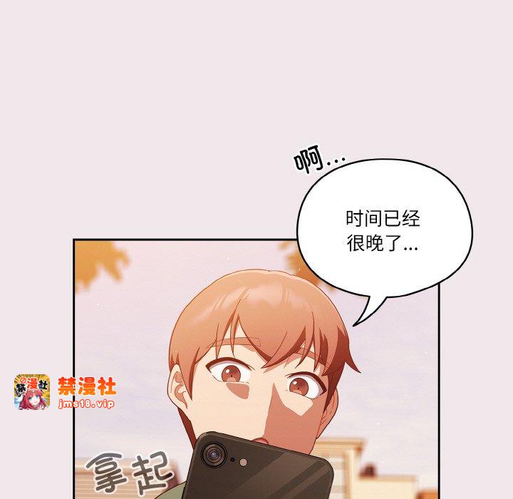 第12话 第 133 页