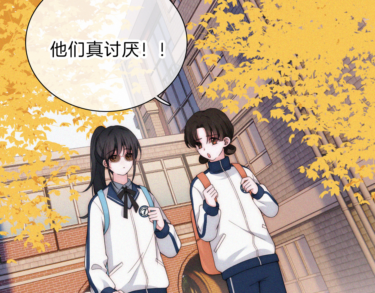 第23话 小金牌 第 101 页