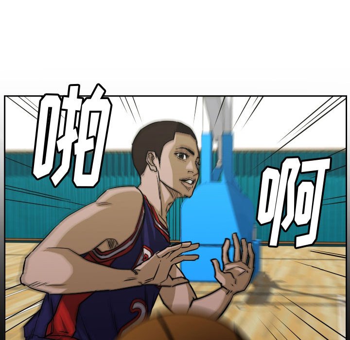 第73话 第 63 页