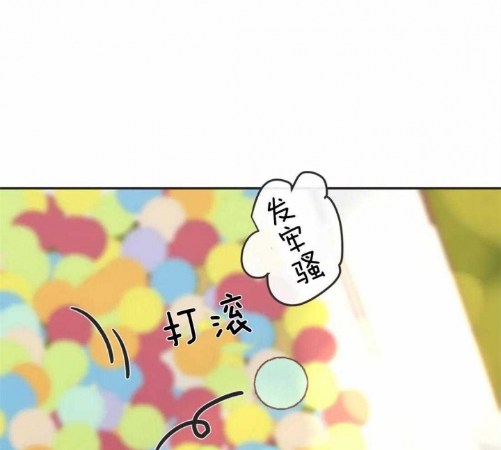 第196话 我错了 第 46 页