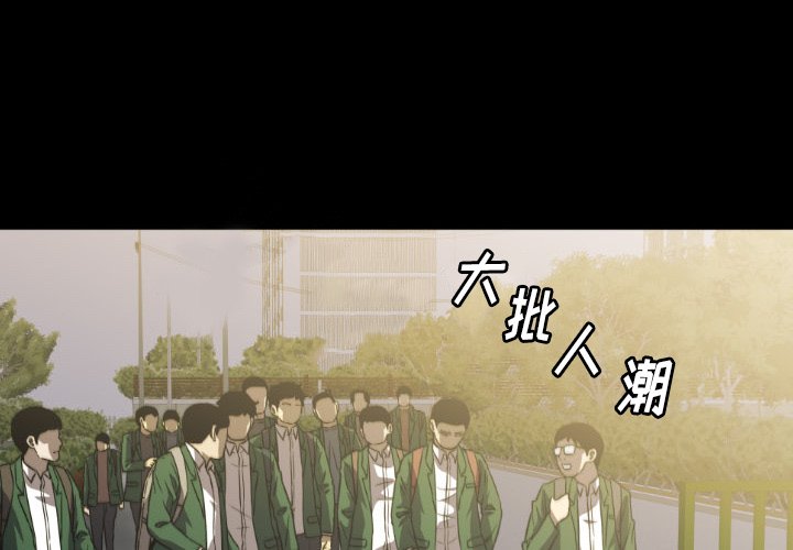 第 51 话 第 4 页