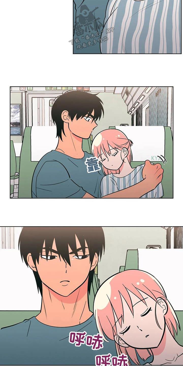 第121话 帮忙 第 8 页