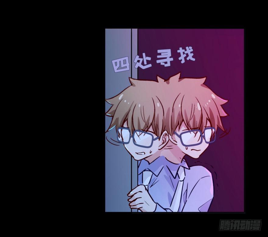 31 任务NO.4英雄救美（二） 第 13 页