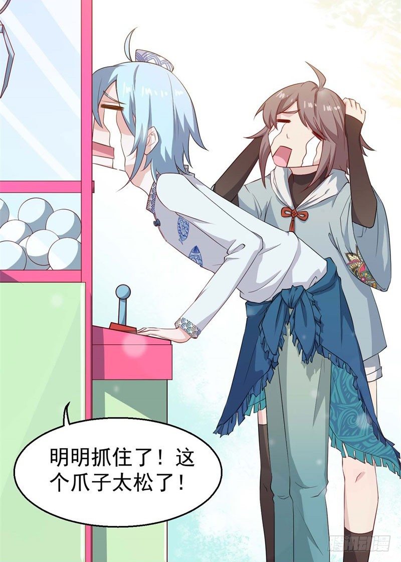 056蛛丝马迹 第 22 页