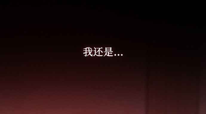 第70话    有疤的孩子 第 149 页