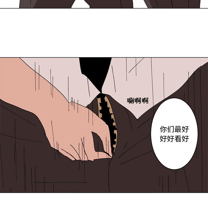 第5话 第 35 页