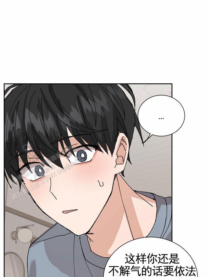 第7话 成功入学 第 11 页