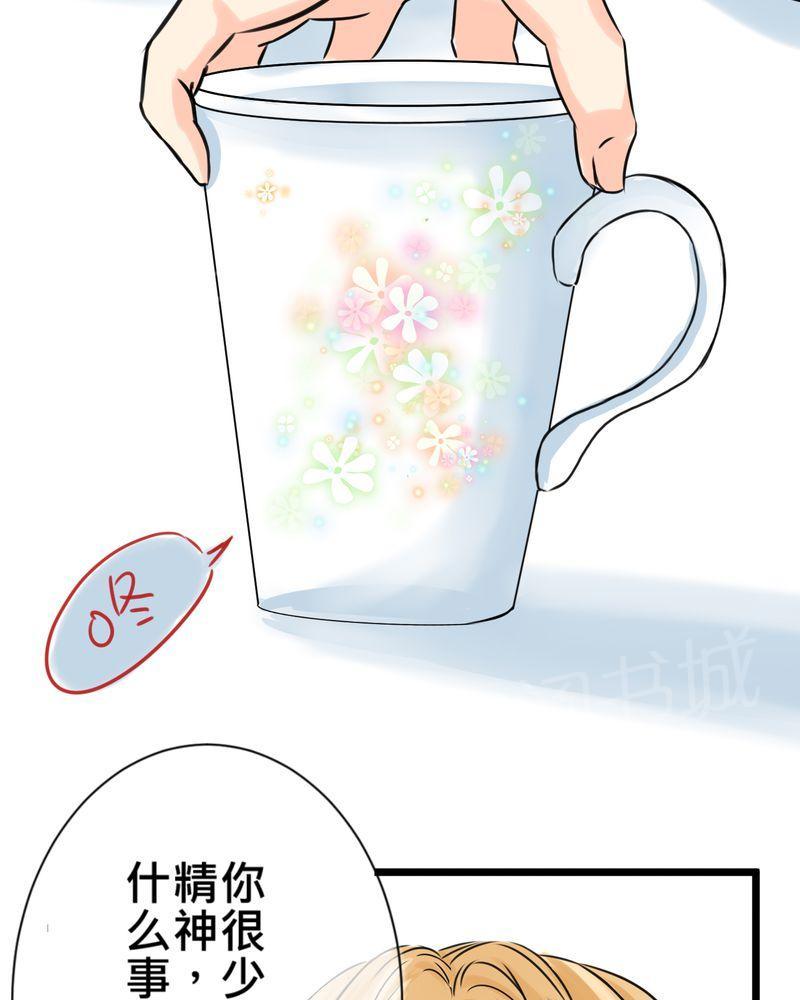 第13话 第 4 页