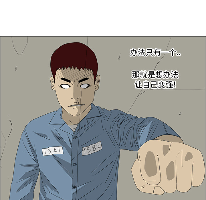 第46话 第 40 页