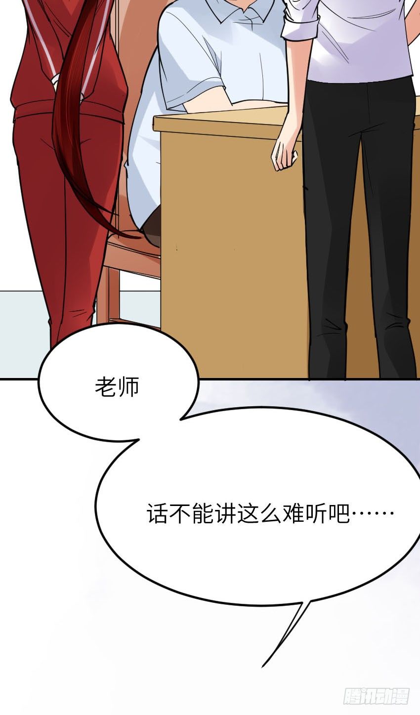 第九话 第 5 页