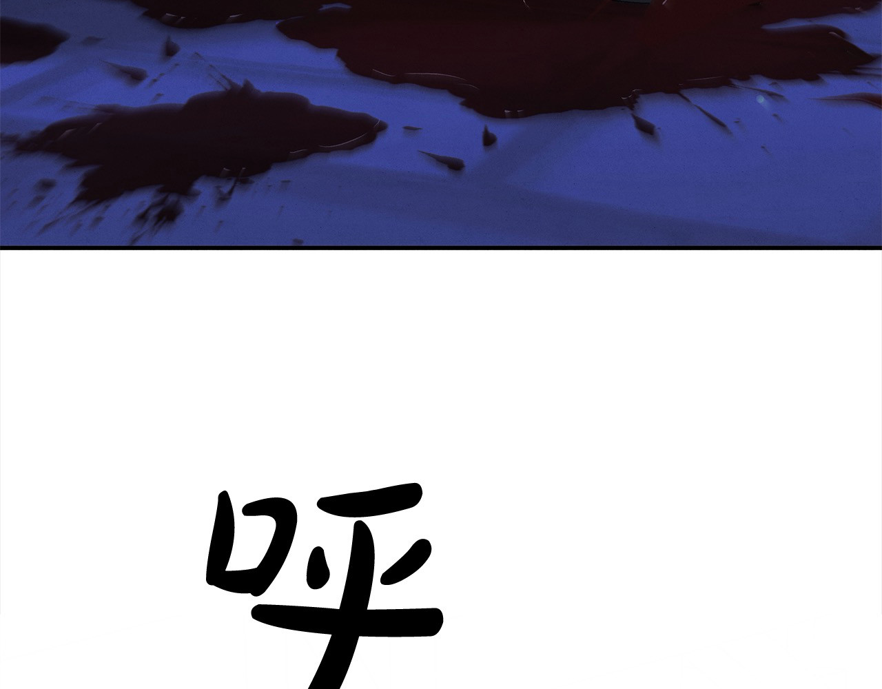 第23话 王女晕倒了 第 181 页