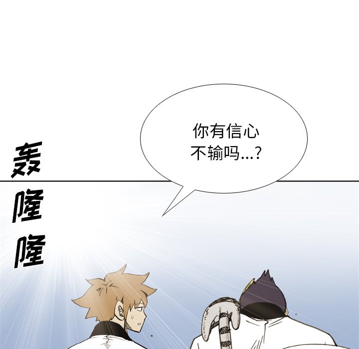 第 33 话 第 15 页
