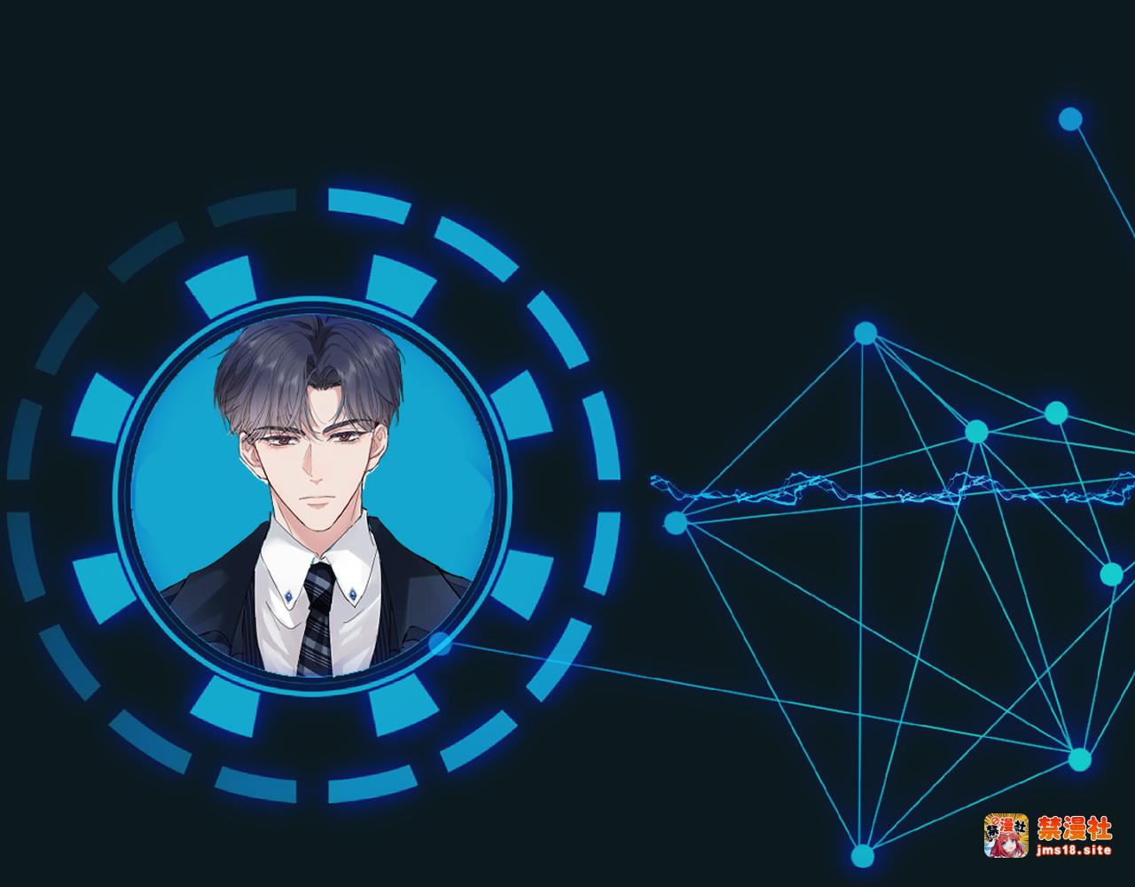 第30话 有人怀疑大佬成绩？！ 第 95 页