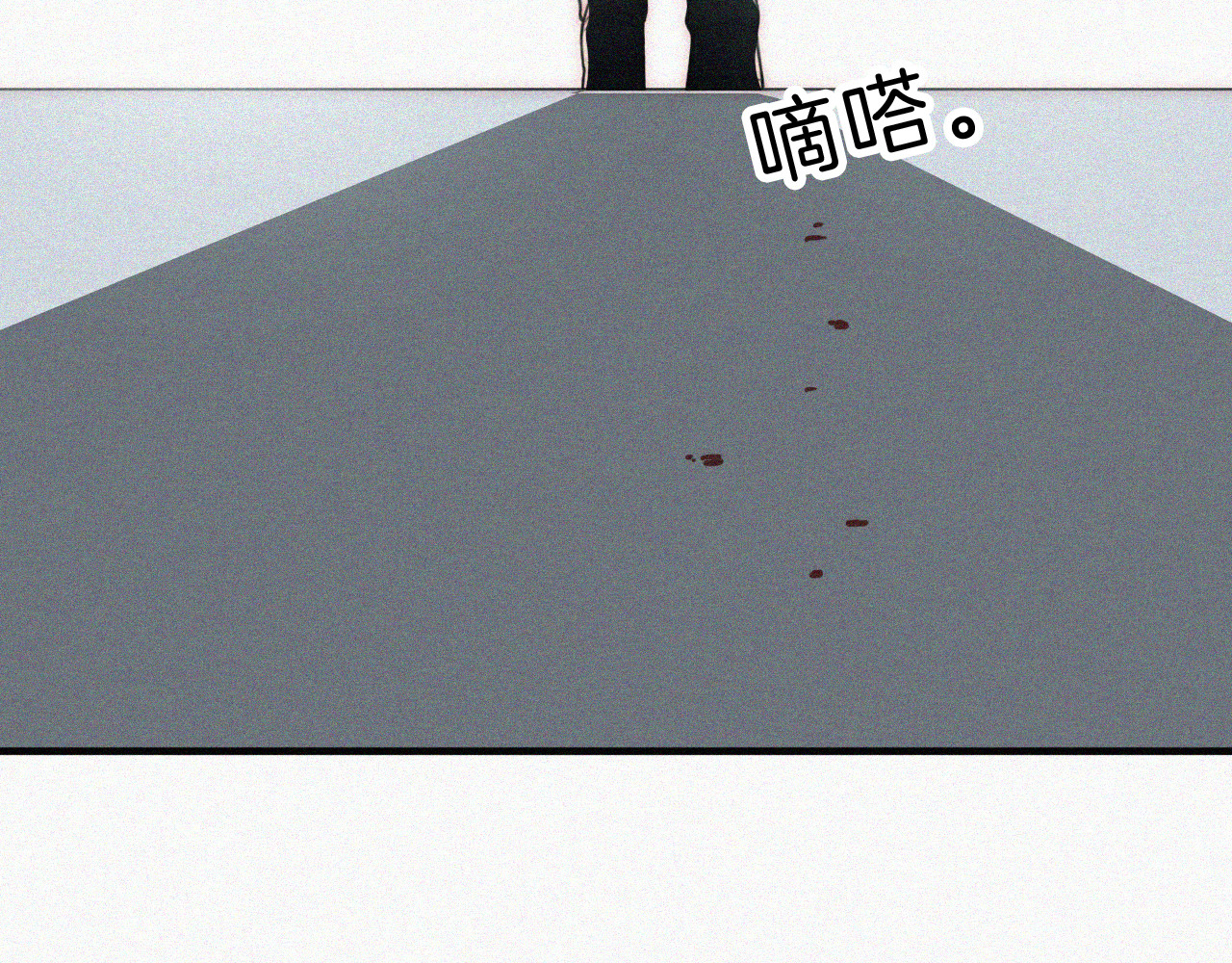 第53话 雨中 第 30 页