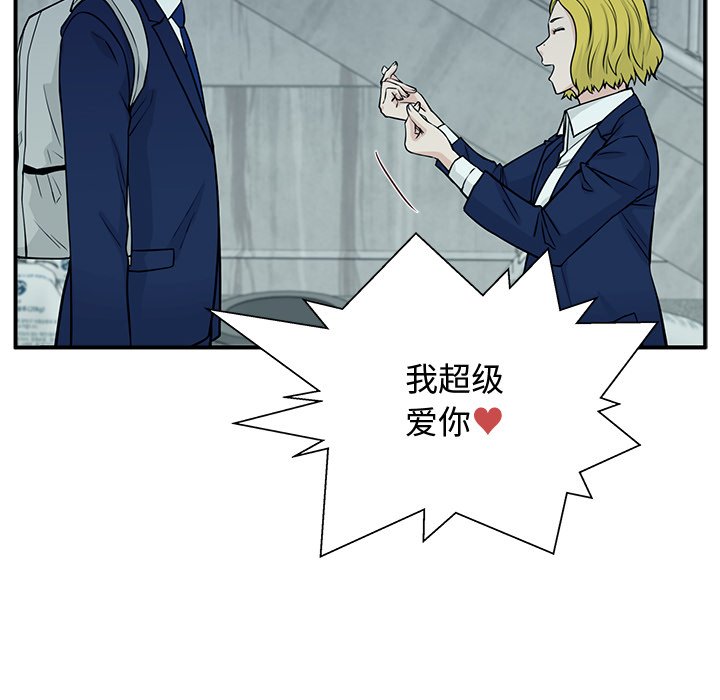 第7话 第 106 页