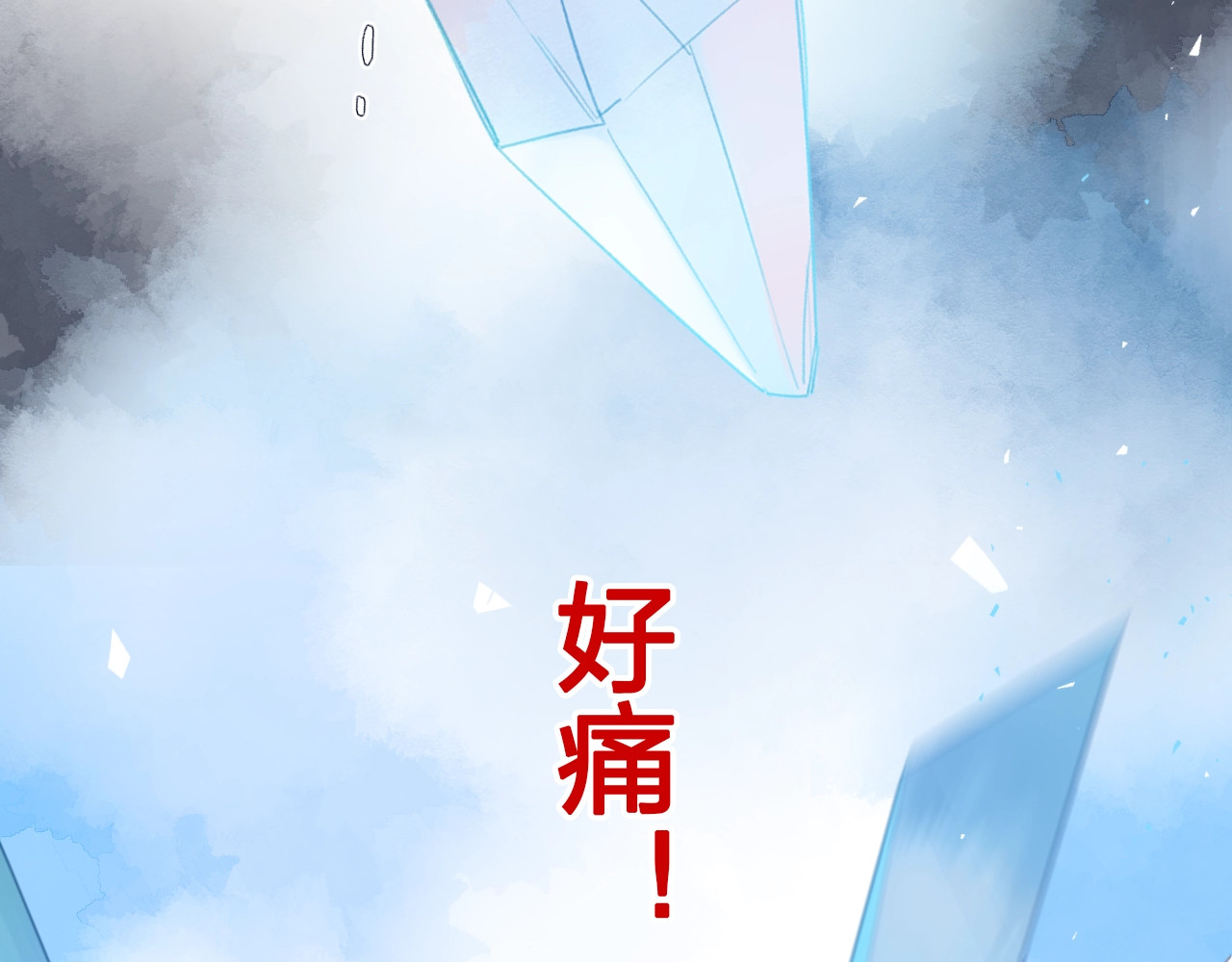 第81话 痛 第 134 页