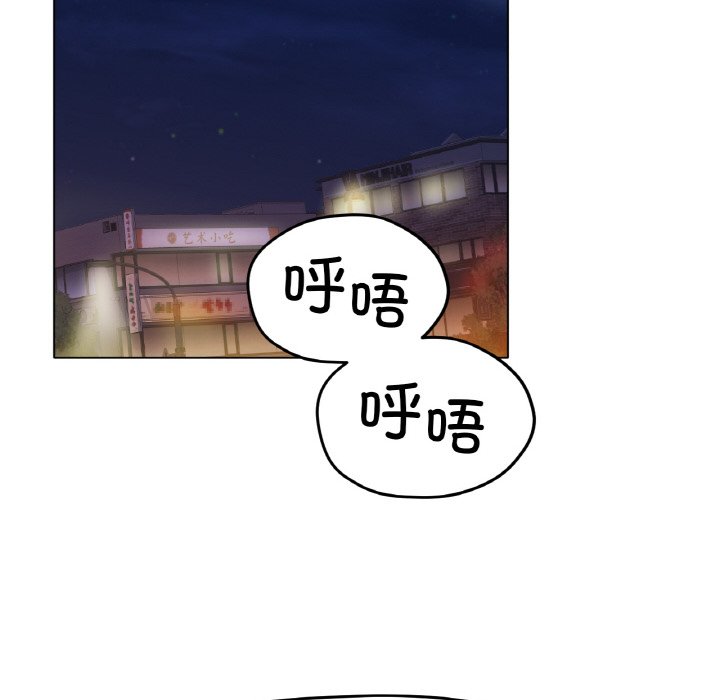 第18话 第 72 页