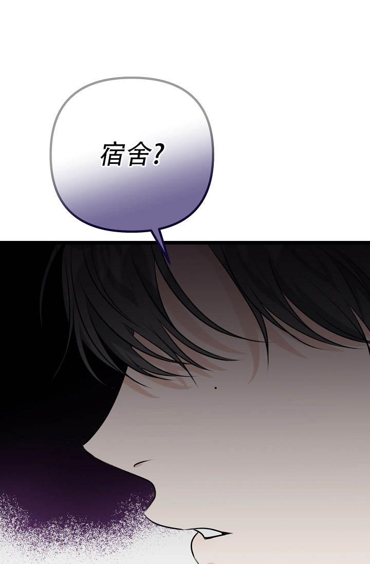 第8话 回来了 第 21 页