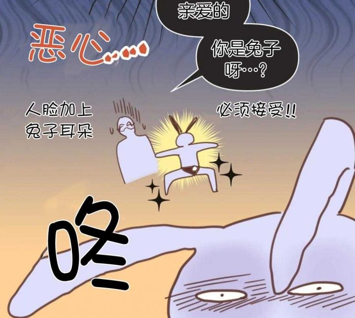 第212话 第212话 第 12 页