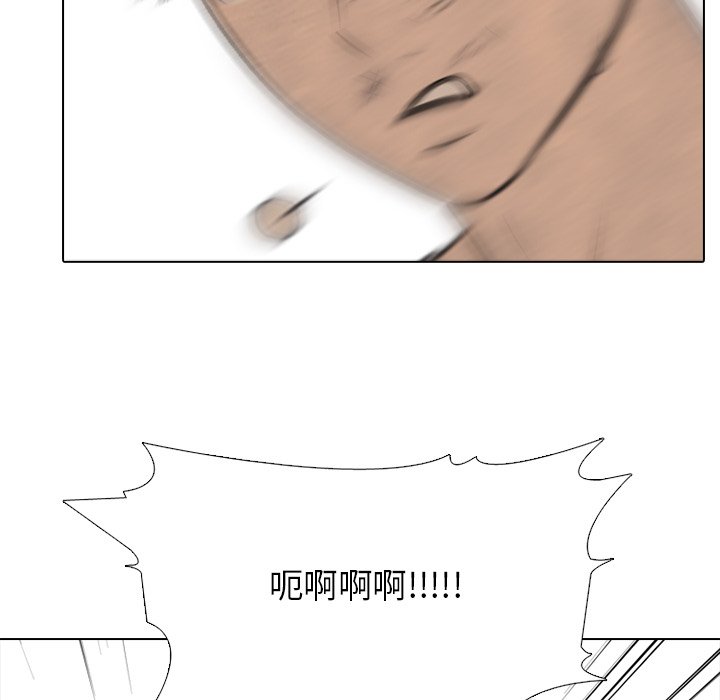 第210话 第 75 页