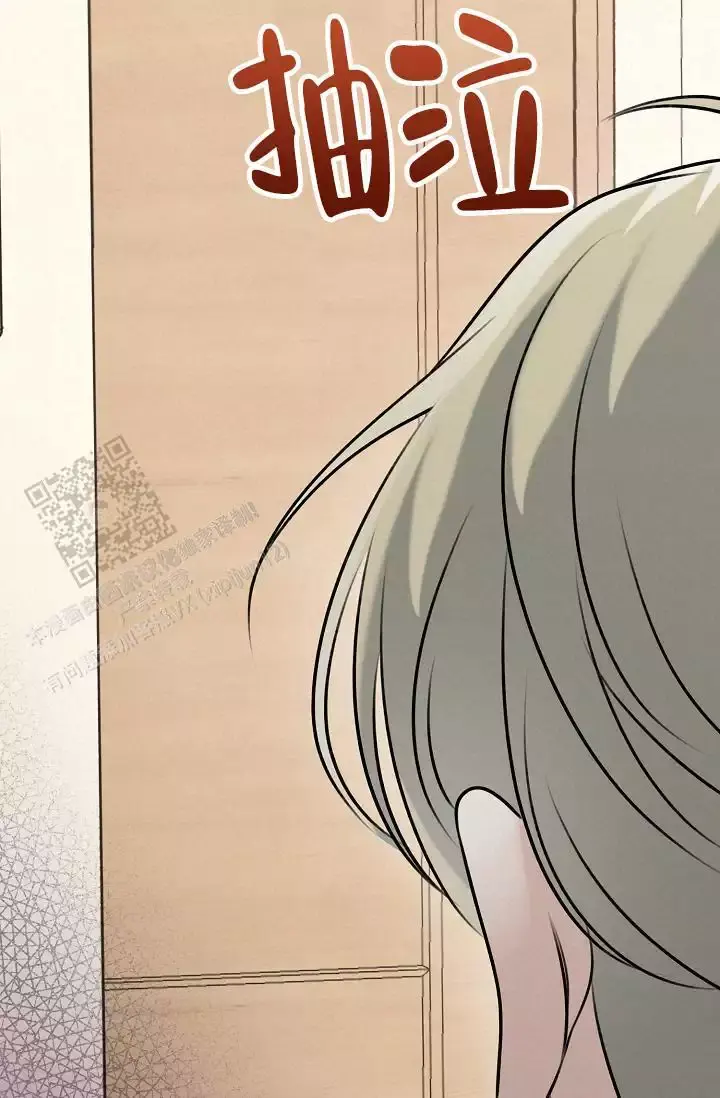 第16话 哥？ 第 69 页