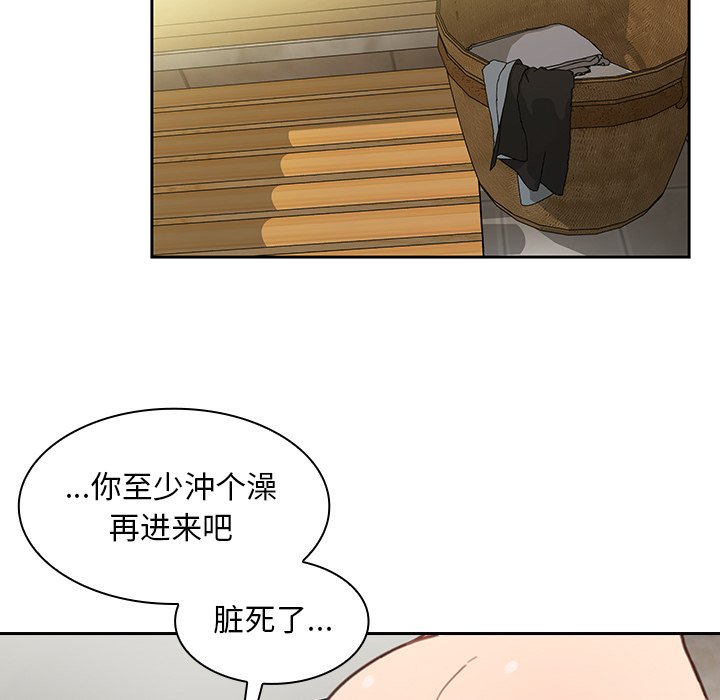 第32话 第 27 页