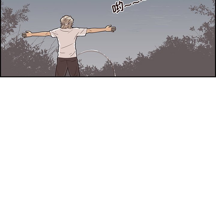 第65话 第 85 页