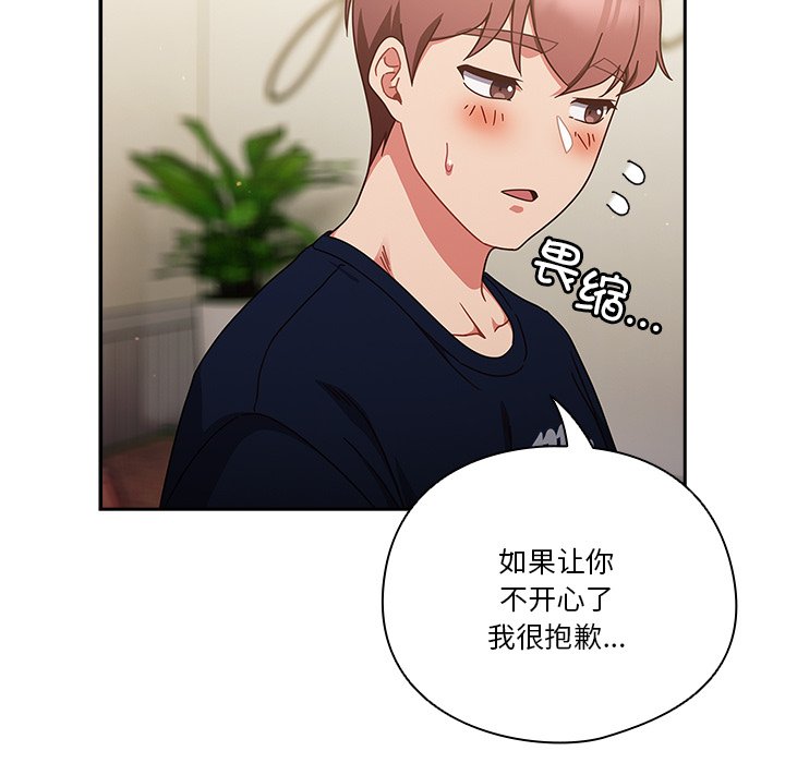 第5话 第 118 页