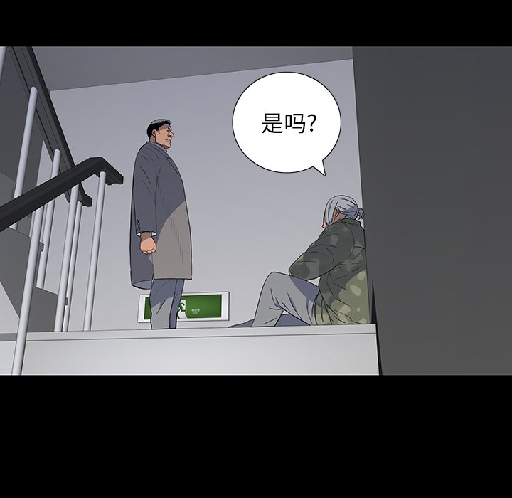 第 15 话 第 17 页