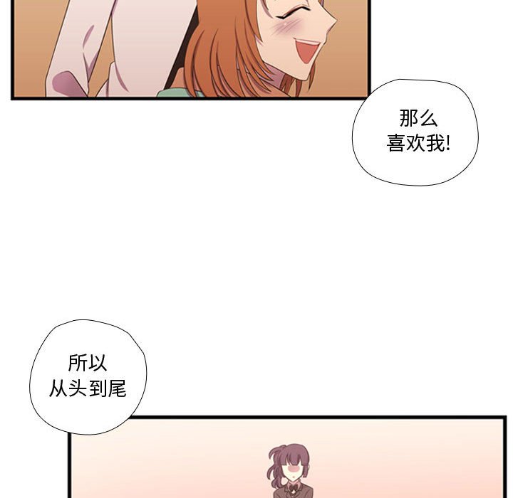 第43话 第 66 页