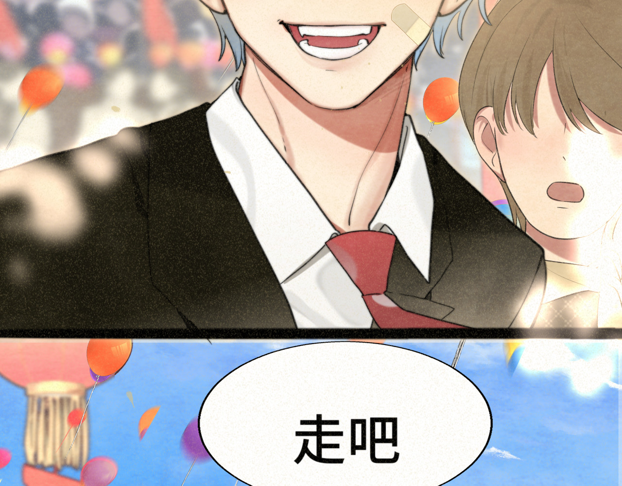 110话 生活破破烂烂小狗缝缝补补 第 142 页