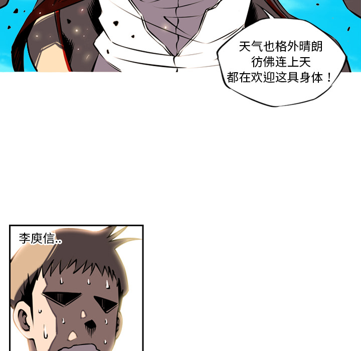 第8话 第 49 页