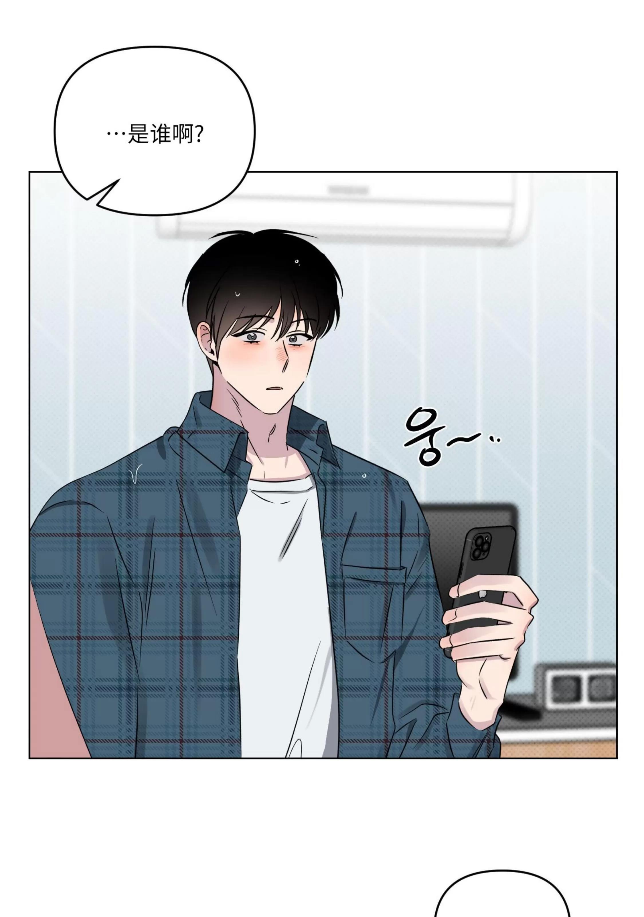 第28话 第 16 页