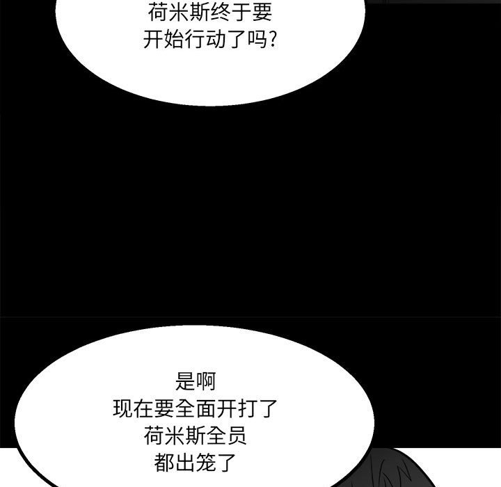 第46话 第 107 页
