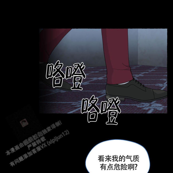 第119话 所以 第 24 页