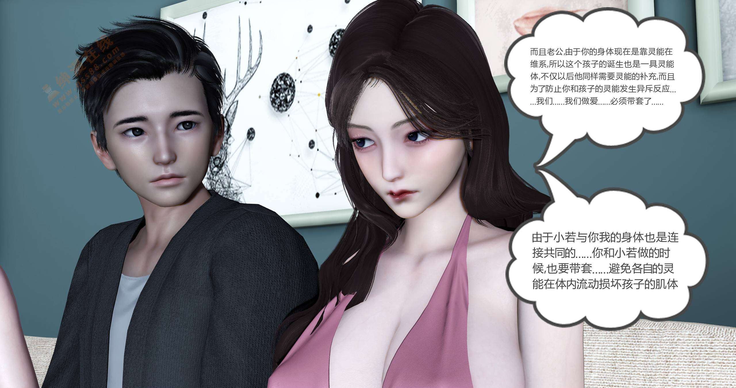 第一话 第 48 页