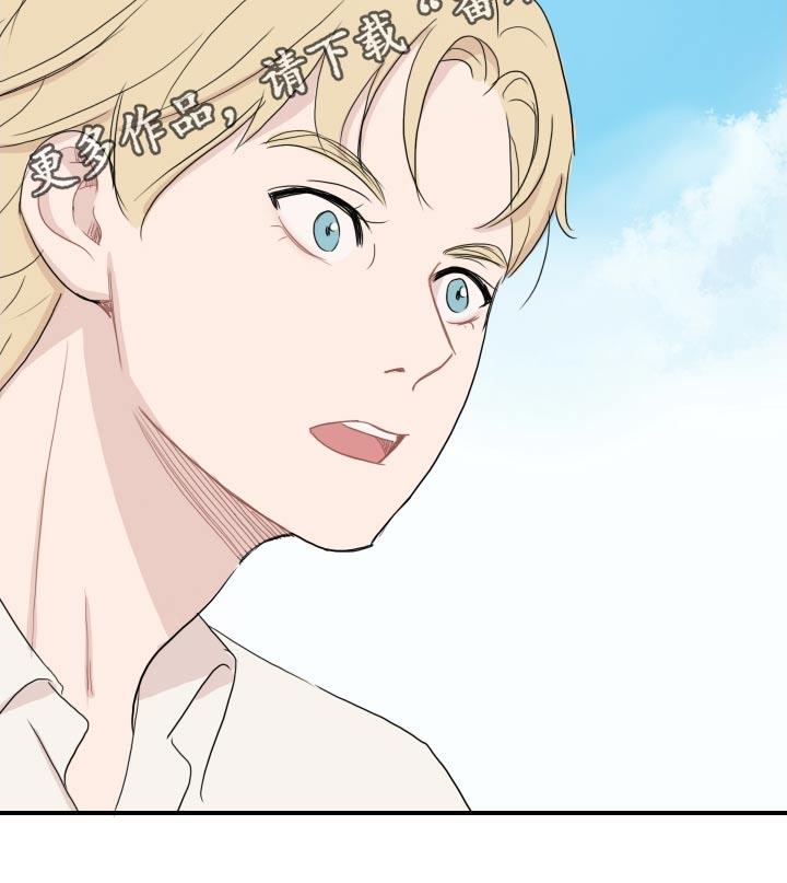 第63话 【番外】干活 第 27 页