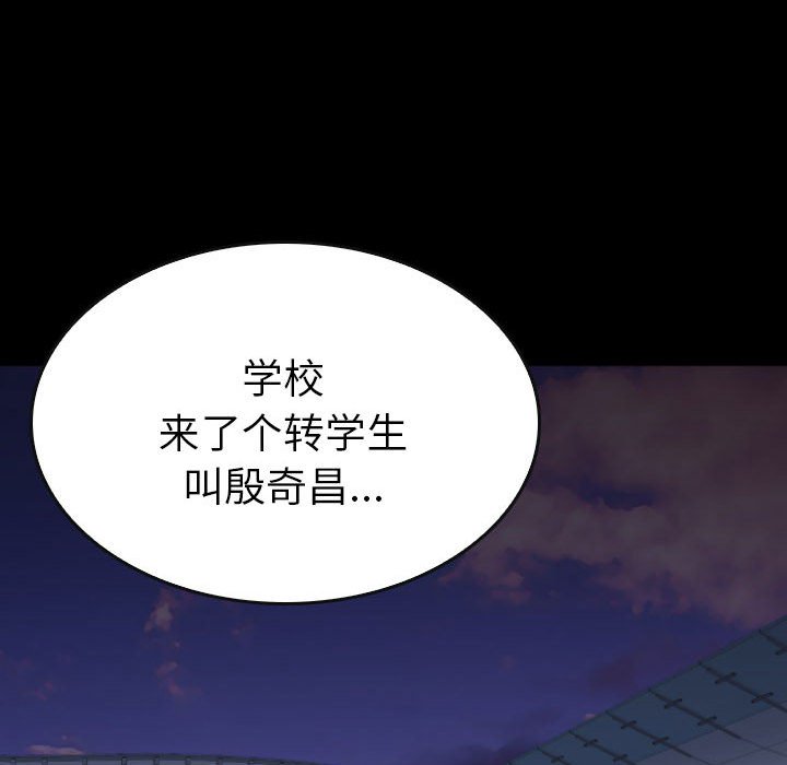 第 50 话 第 59 页