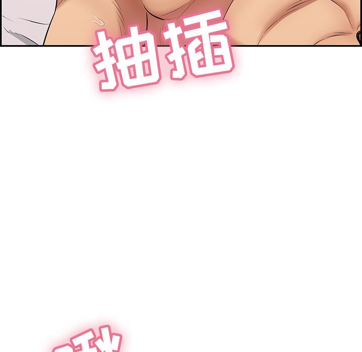 第92话 第 9 页