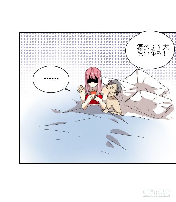 第二季09 第 27 页