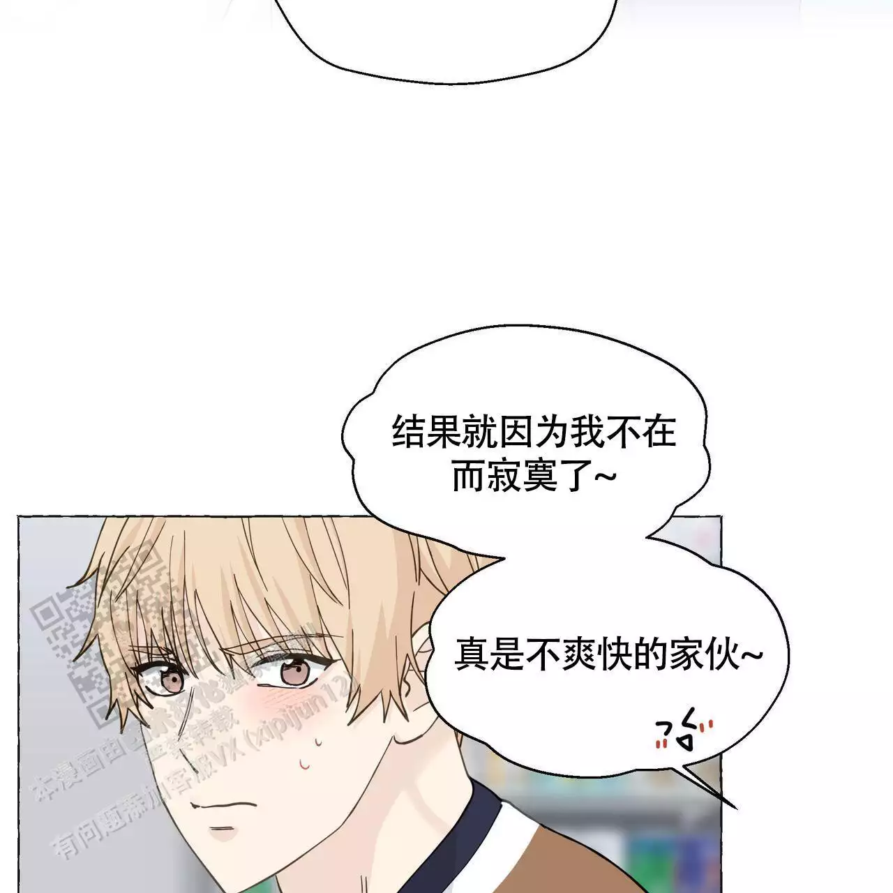 第131话 出院 第 46 页