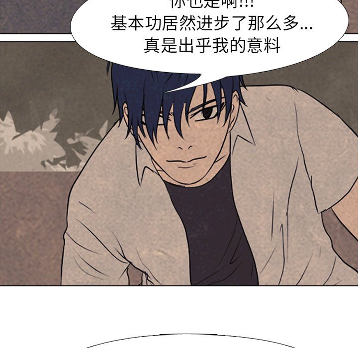 第162话 第 27 页