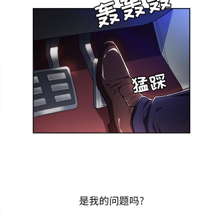 第35话 第 49 页