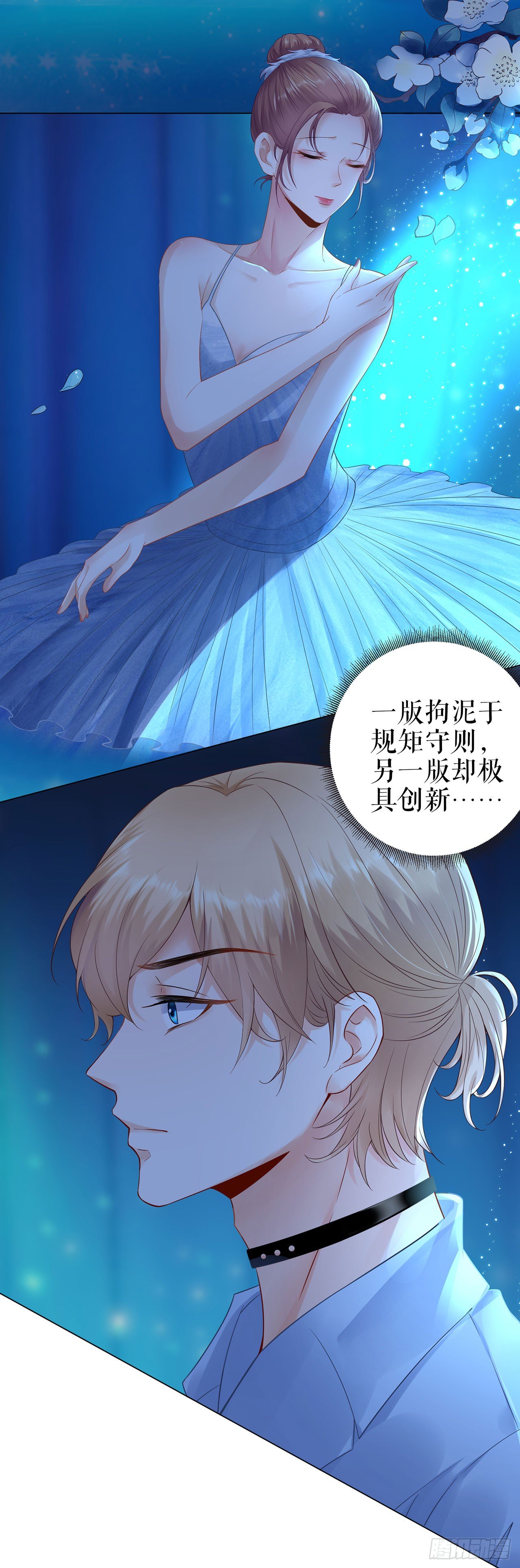 落荒而逃 第 4 页