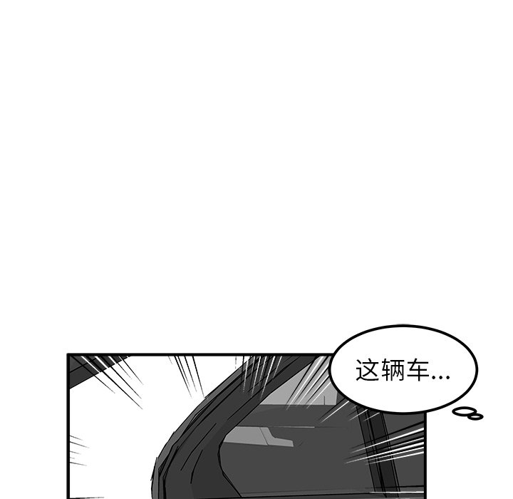 第36话 第 90 页